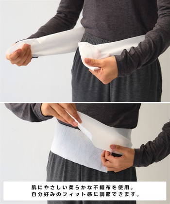 画像1: 忙しい毎日をじんわり癒やす「温活ベルト」♡冷え性の方への冬ギフトにもぴったり