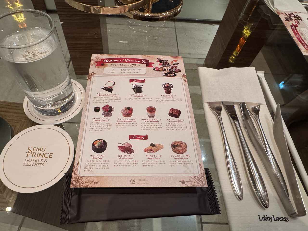 画像6: ピエール マルコリーニ✖アール・デコの世界観♡ザ・プリンス パークタワー東京「クリスマスアフタヌーンティー」開催