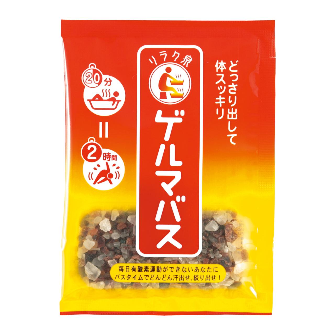 画像: リラク泉 ゲルマバス 容量：25g ゲルマニウムを自宅のお風呂で堪能。有機ゲルマニウム*1にひきしめ成分2種類の天然塩*2＆トウガラシエキス*2たっぷり。 イオウの香り漂う湯舟に肩までつかれば体の隅々まで大掃除！ ※ホーローのお風呂には使用しないでください。