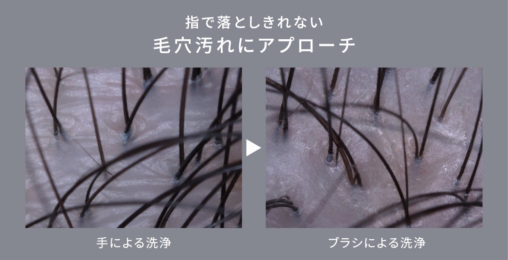 画像2: SALONIAから新提案♡洗髪からブラッシングまで一本で美髪習慣♡「スムースシャインマルチケアブラシ」新登場