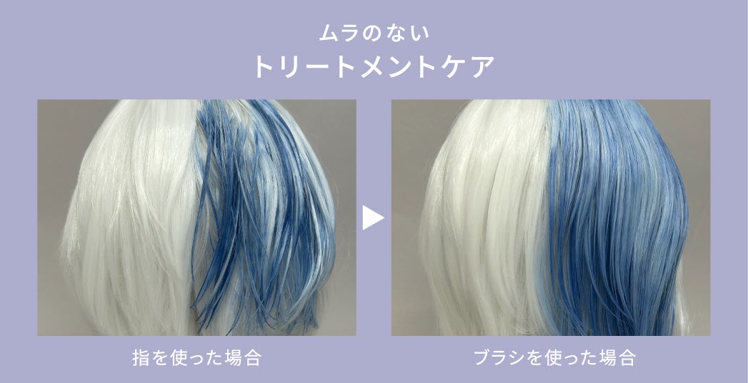 画像4: SALONIAから新提案♡洗髪からブラッシングまで一本で美髪習慣♡「スムースシャインマルチケアブラシ」新登場