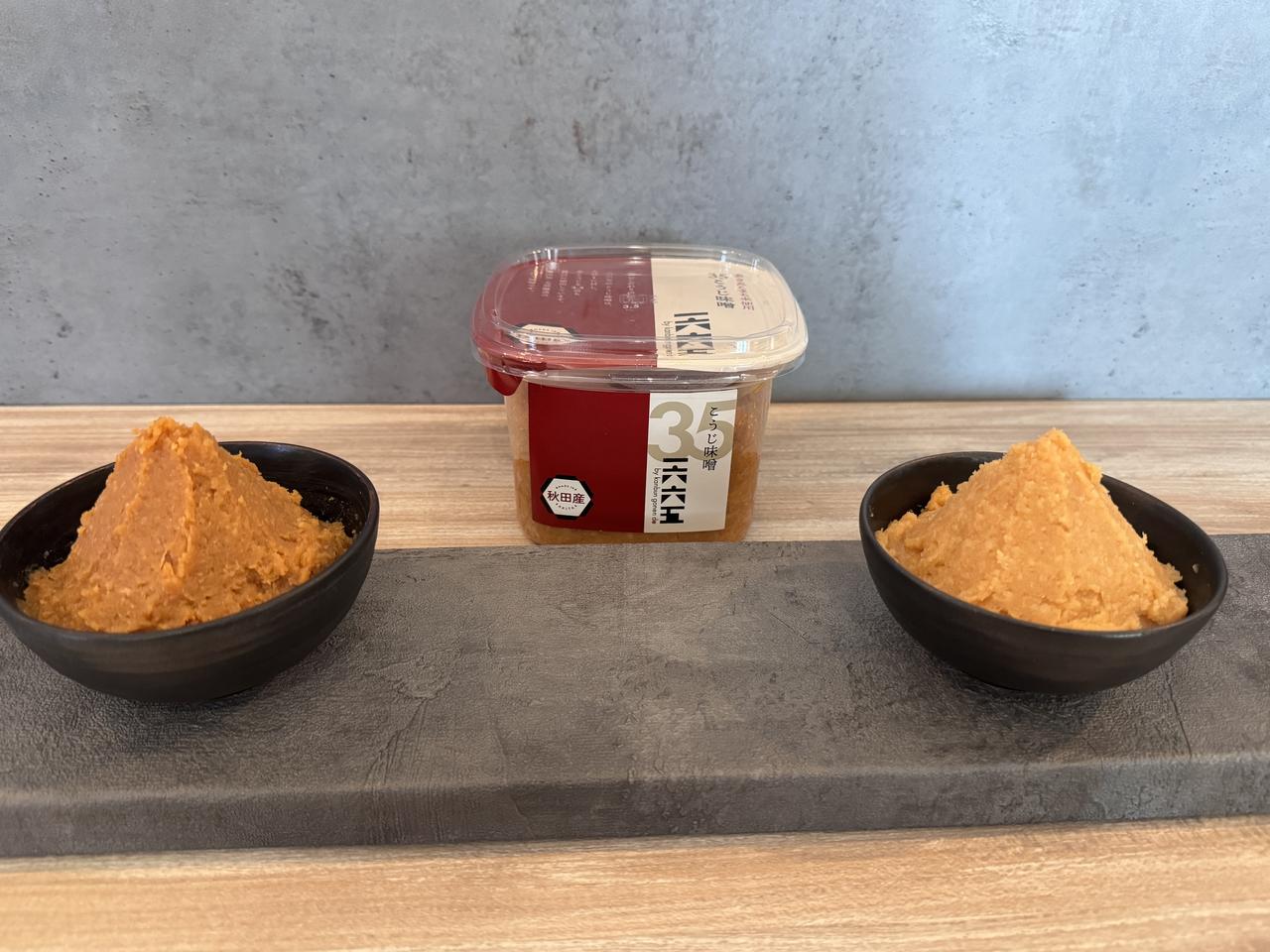 画像2: 発酵の力を活かしたスイーツ