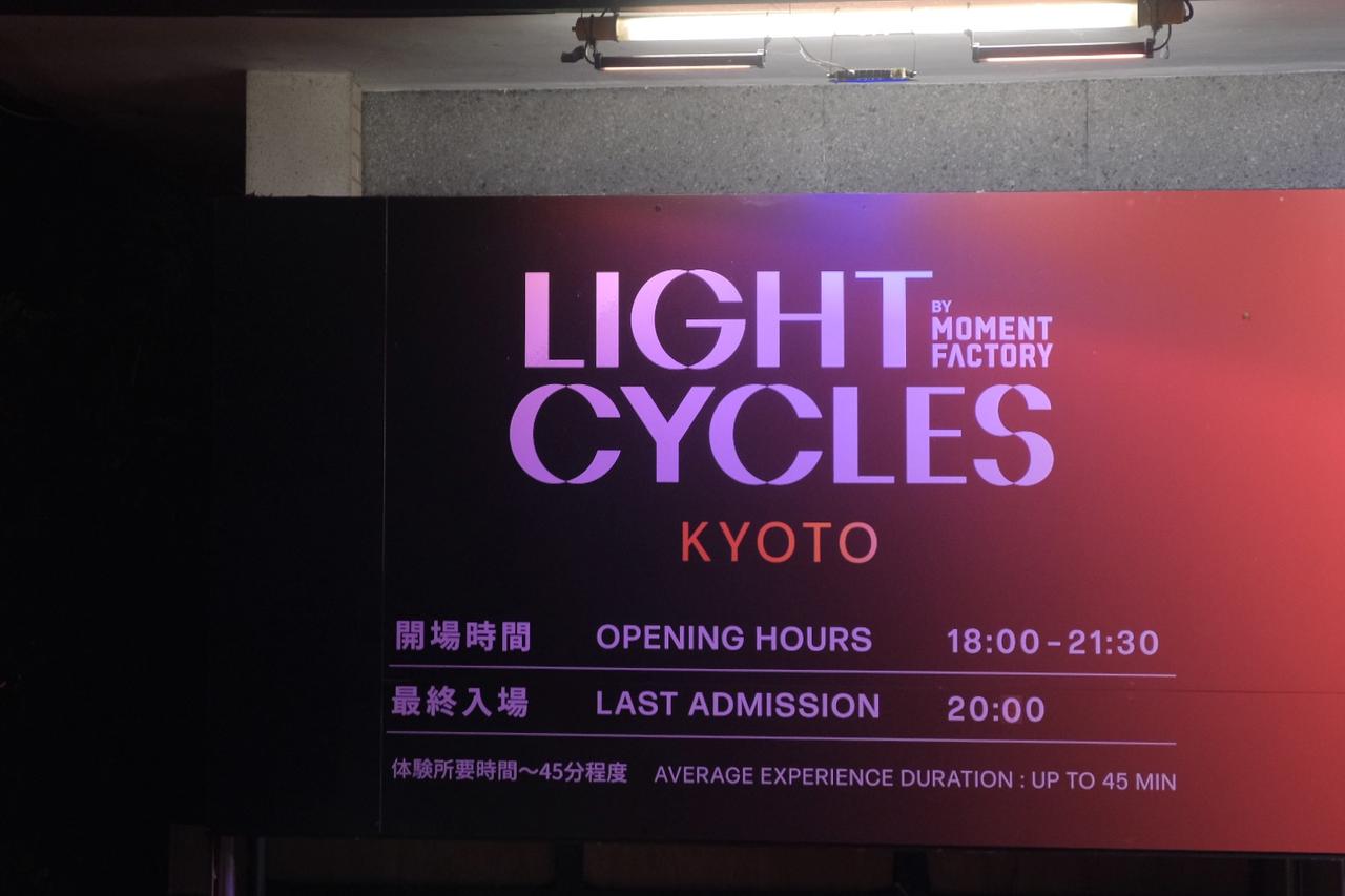 画像 : 19番目の画像 - 京都府立植物園 - カワコレメディア