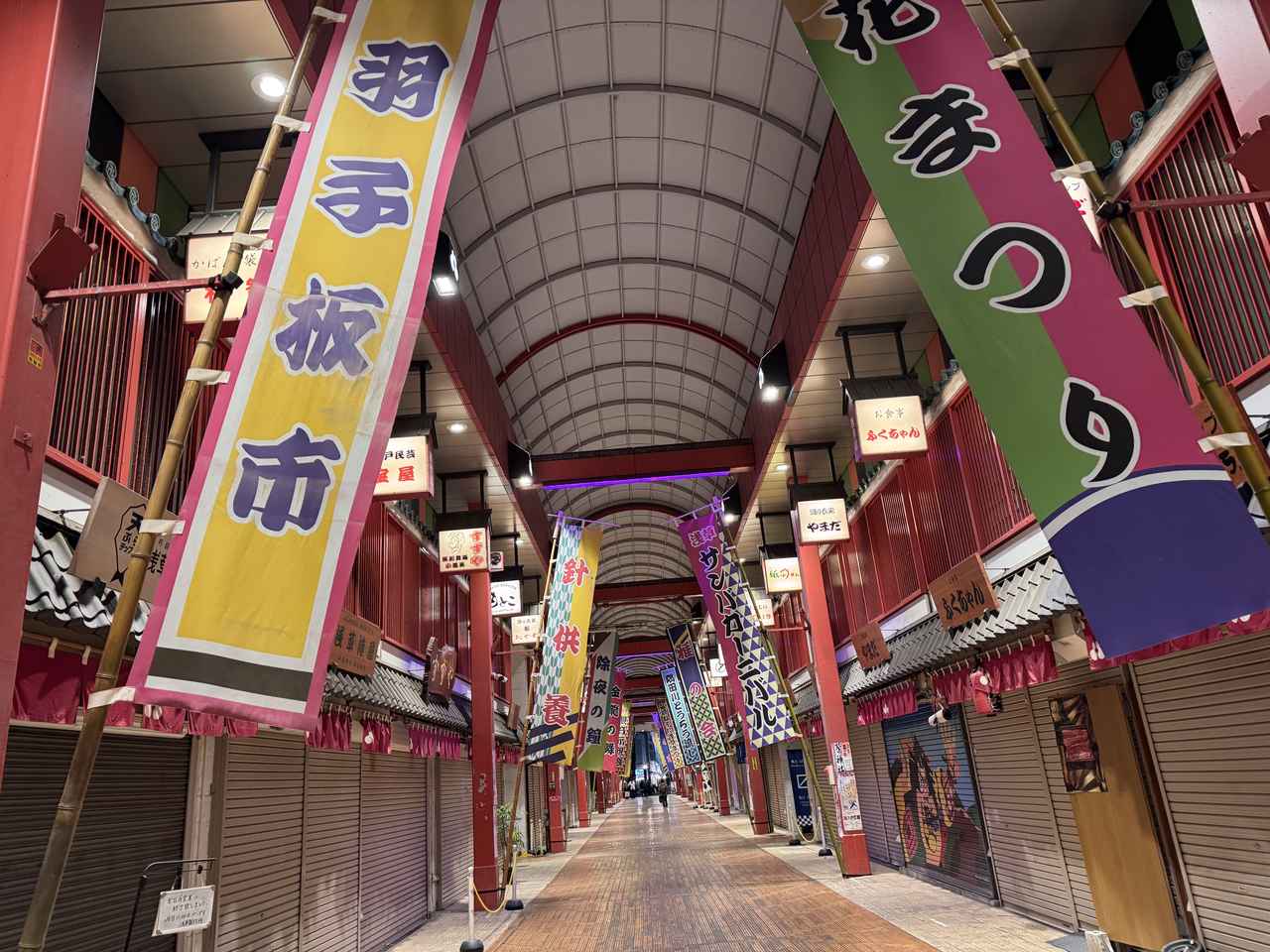 画像22: 和の美意識と北欧の心地よさが調和♡「リッチモンドホテル浅草」2025年12月1日リニューアルオープン！