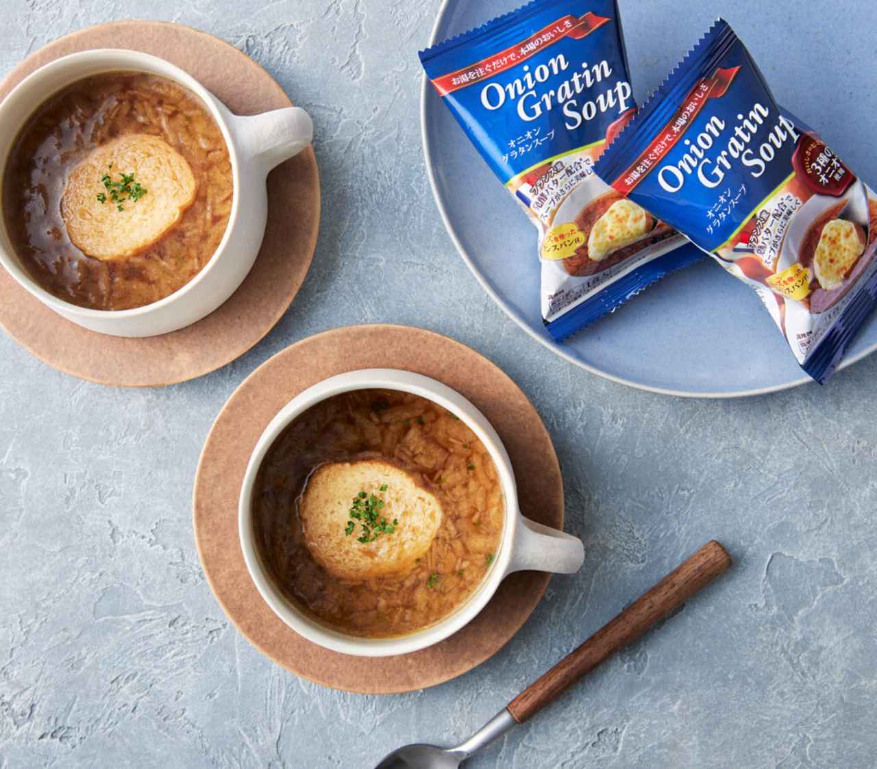 画像: “レストランの味”を手軽に楽しめる