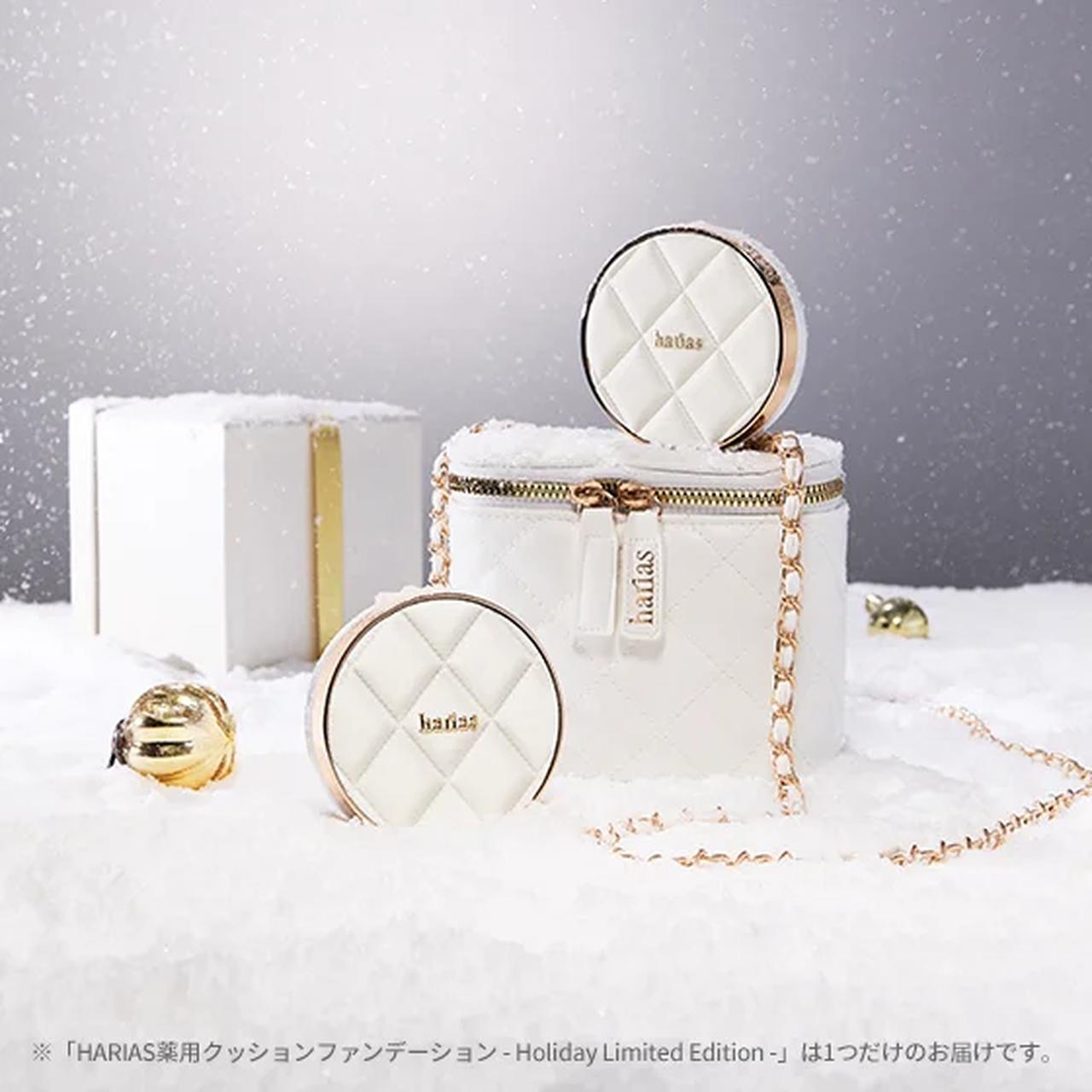 画像: HARIASホリデーセット 価格：8,800円（税込価格） ＜セット内容＞ ・HARIAS薬用クッションファンデーション – Holiday Limited Edition – (限定デザインパフ付) ・オリジナルミニチェーンバッグ harias.jp