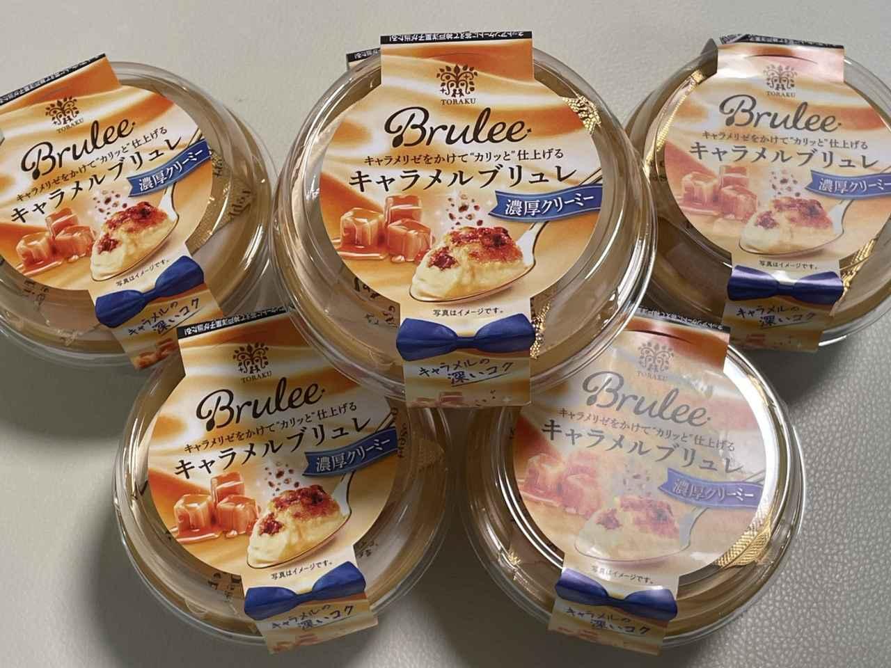 カリッと”食感がくせになる♡トーラク「Brulee キャラメルブリュレ