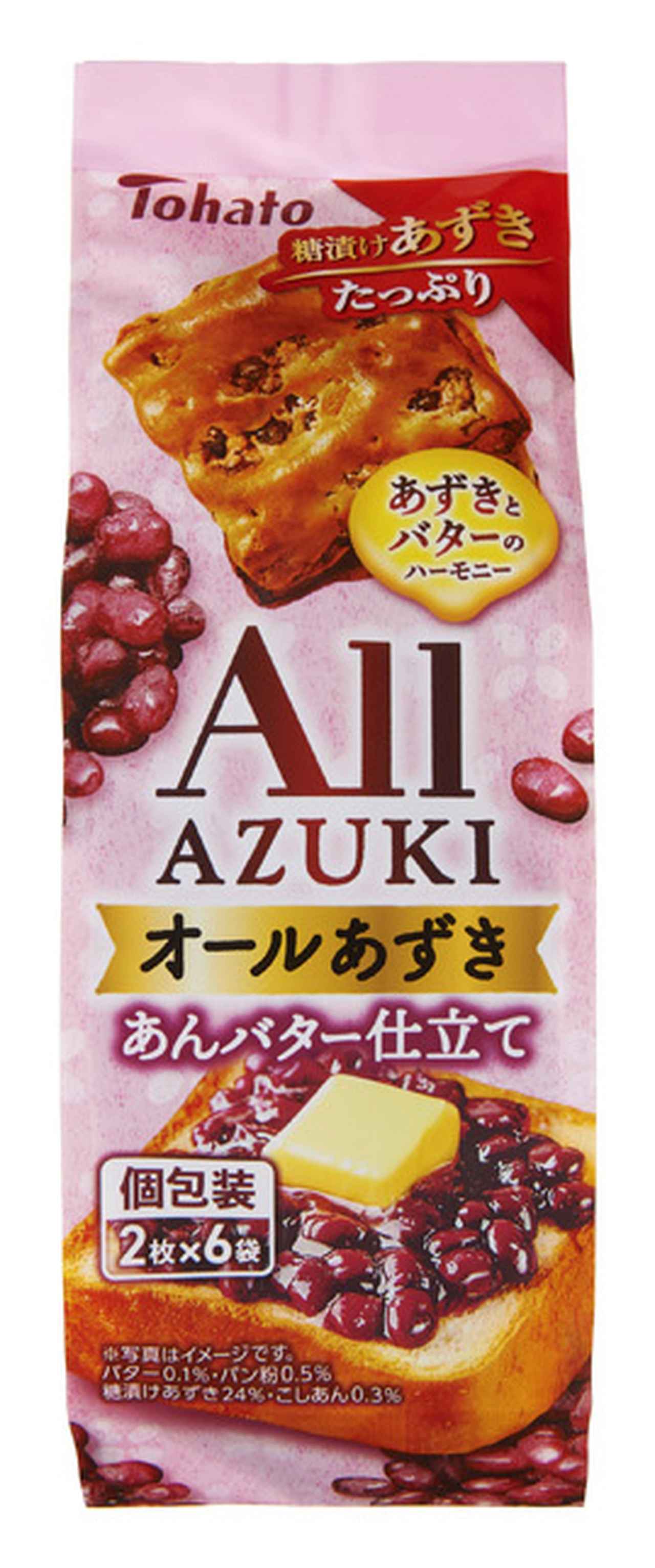 画像: 発売日11月10日・216円(税込)