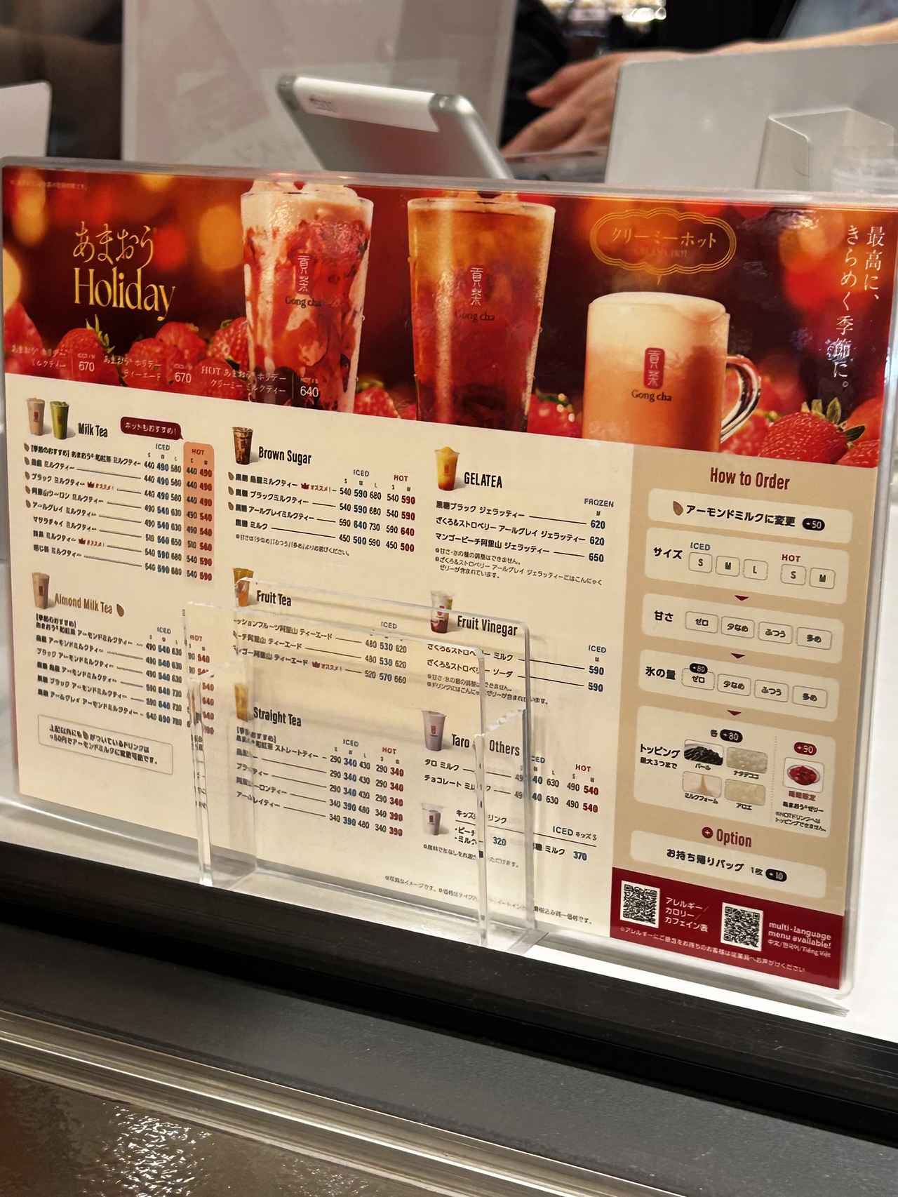 画像2: お試しさせていただきました！