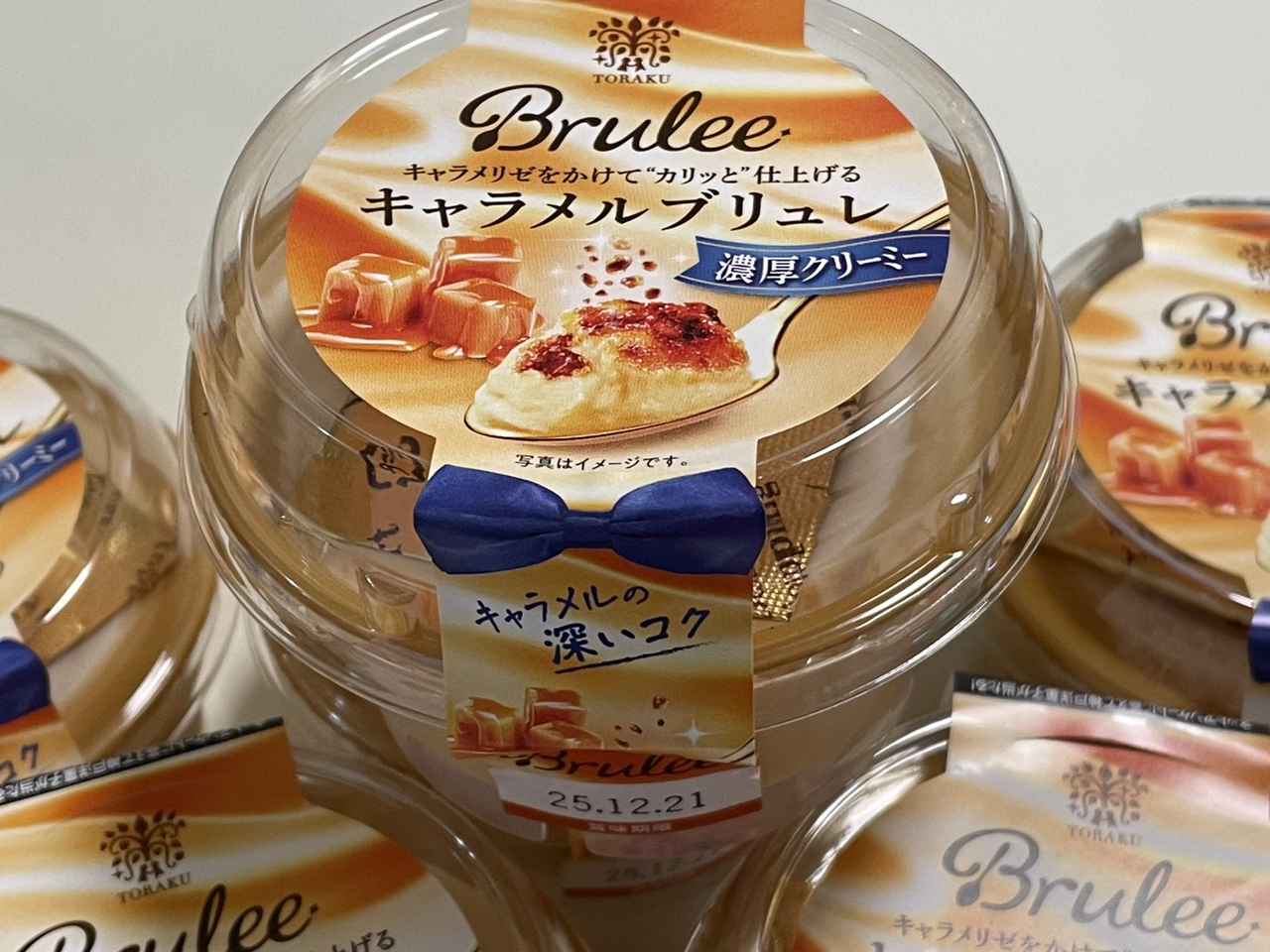 画像: この商品はコンビニエンスストア限定商品です