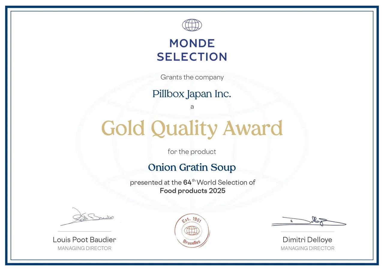 画像1: 世界が認めた品質と利便性