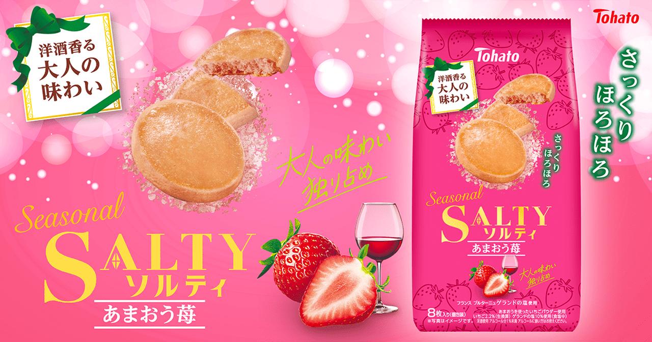 画像: 発売日11月3日・225円(税込)