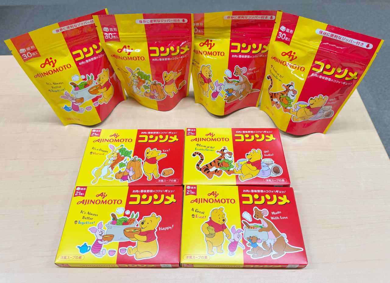 画像: くまのプーさんデザインパッケージ© Disney. Basedon the "Winnie the Pooh" works,by A.A. Milne and E.H. Shepard.