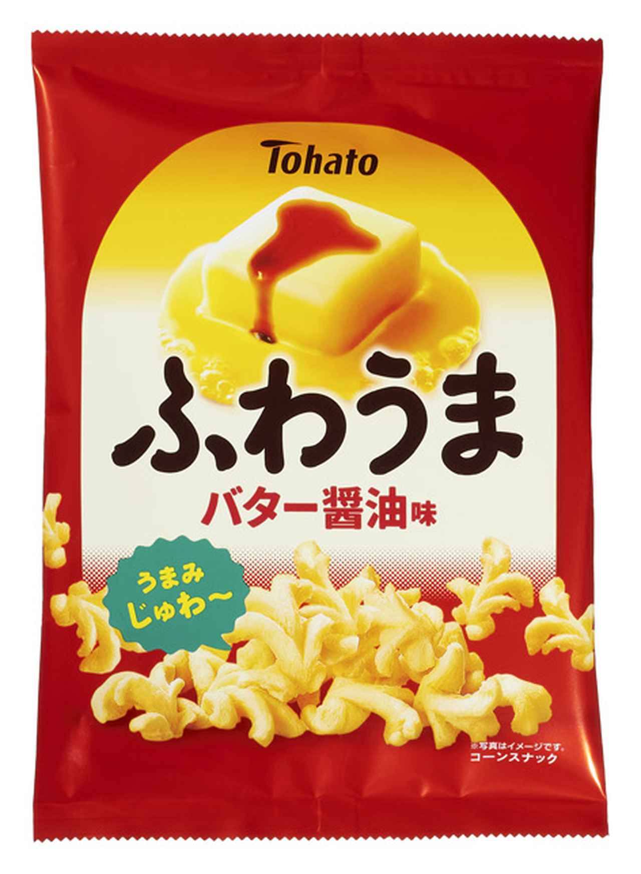 画像: 発売日11月17日・各164円(税込)