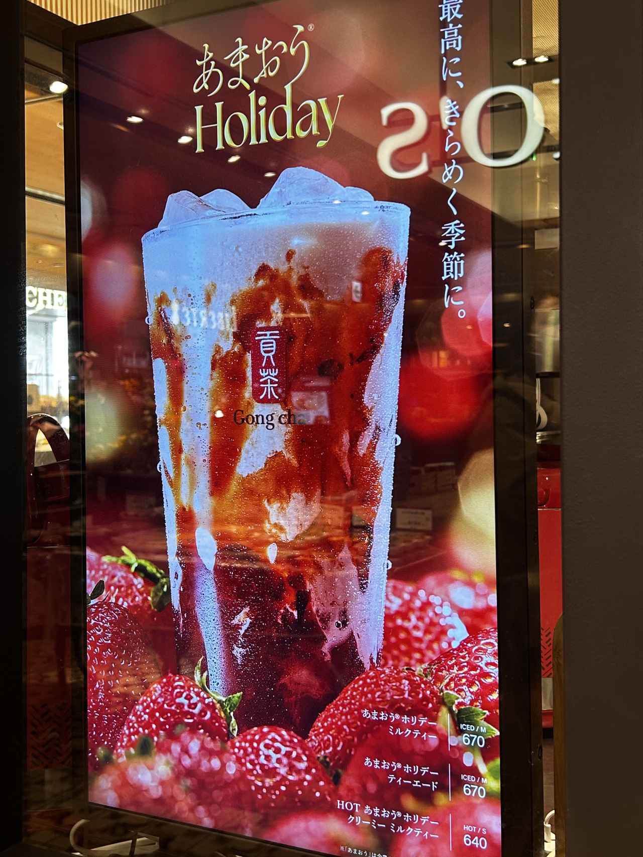 画像1: お試しさせていただきました！