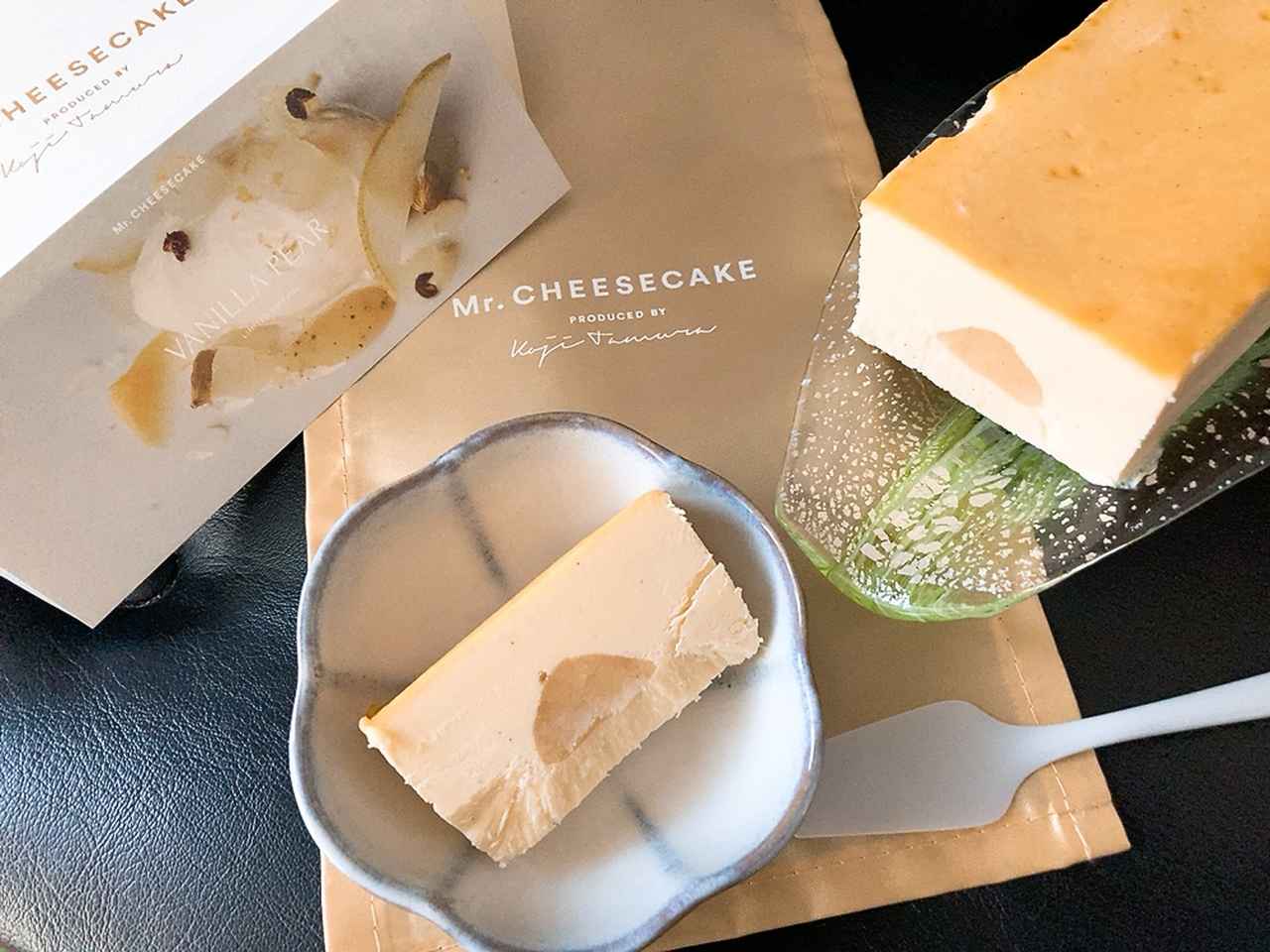 画像7: いよいよ12月！今年のクリスマスは“お取り寄せ”が来てる⁈美味しくて美しい、厳選お取り寄せケーキ７選♡