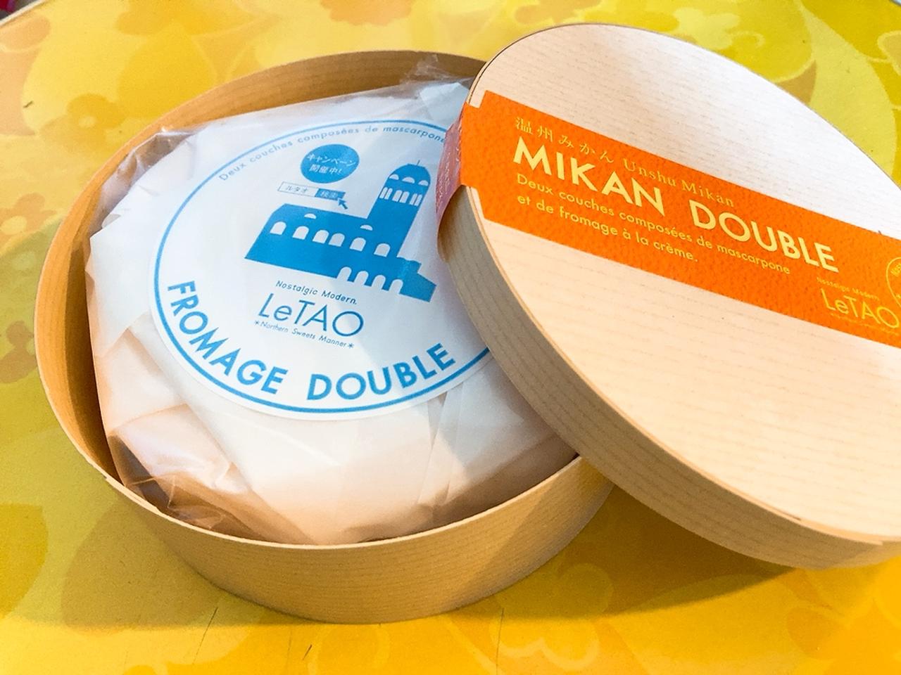 画像: カマンベールチーズのようなボックスも可愛い
