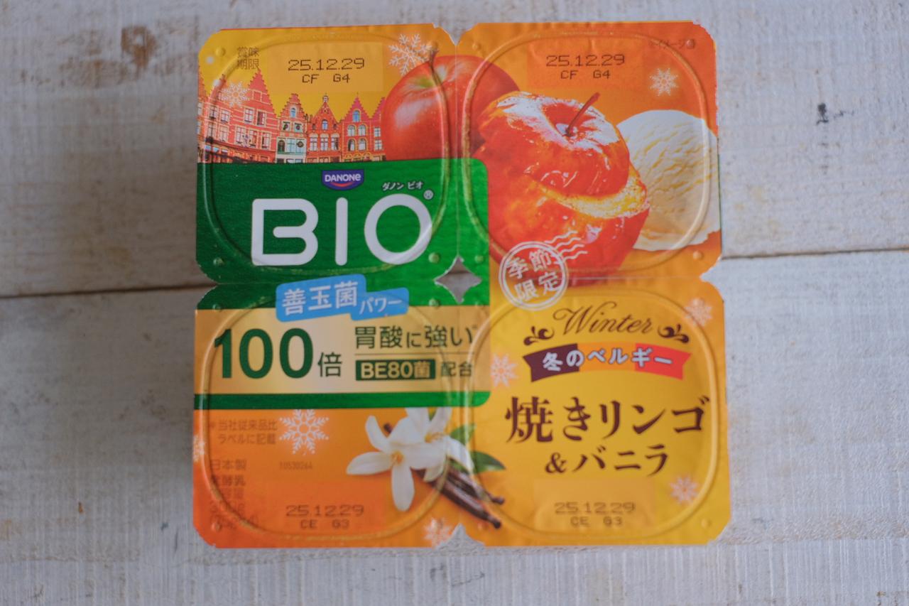 画像2: ⚫︎「ダノン ビオ ヨーグルト 焼きリンゴ＆バニラ」