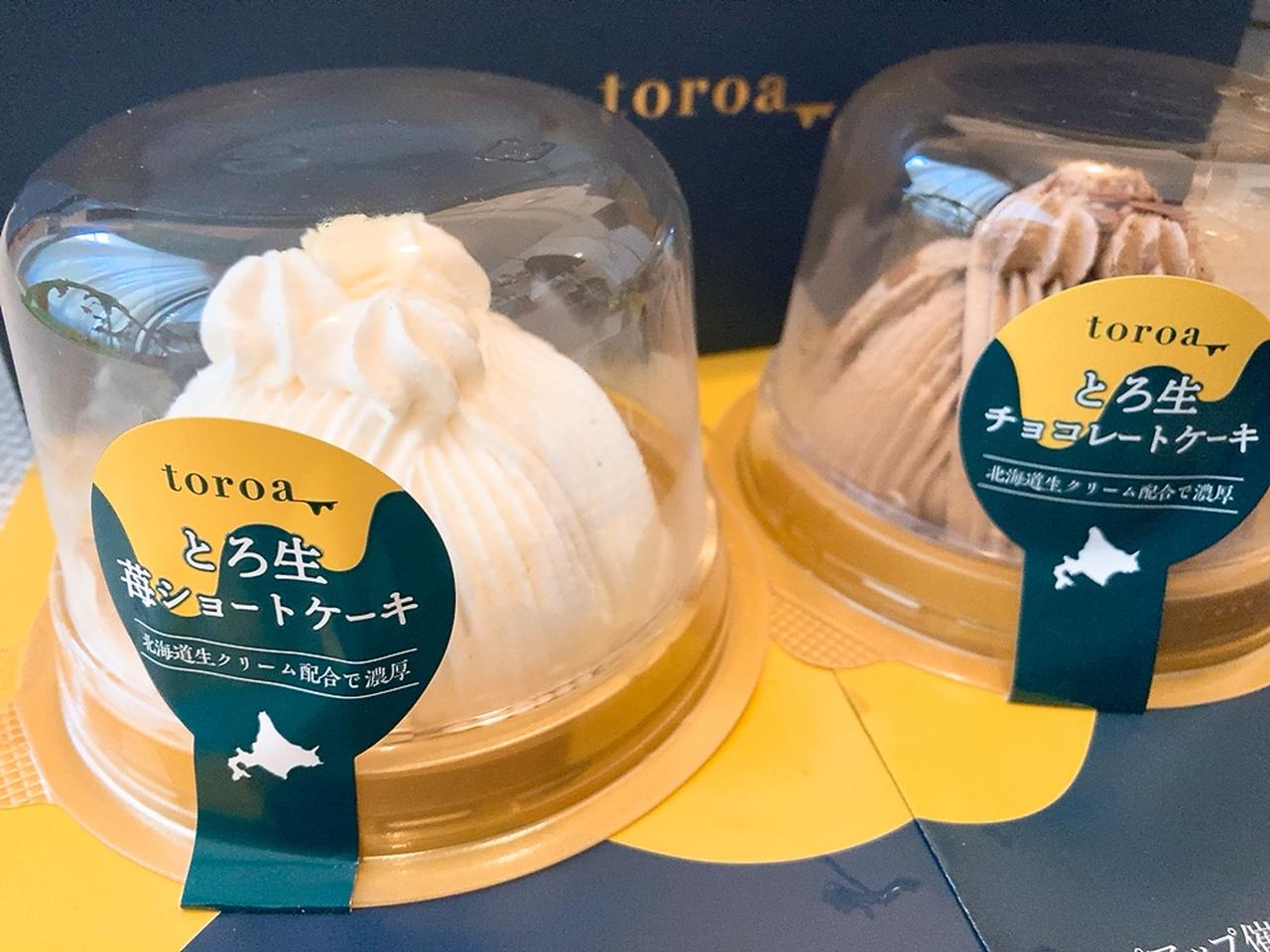 画像10: いよいよ12月！今年のクリスマスは“お取り寄せ”が来てる⁈美味しくて美しい、厳選お取り寄せケーキ７選♡