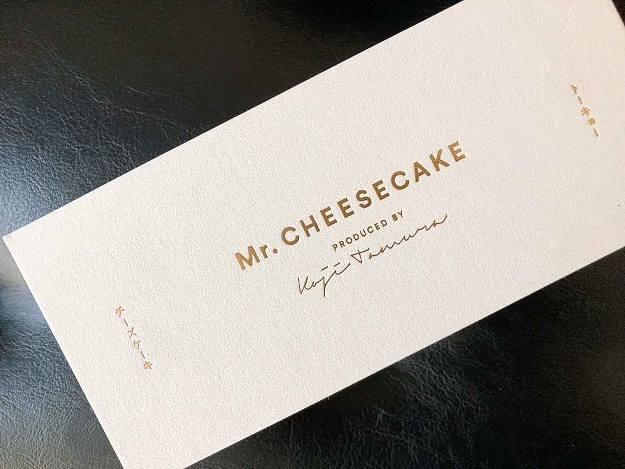 画像1: 好きな分だけ切り分けて…♡ミスチのクリスマスには、新作も