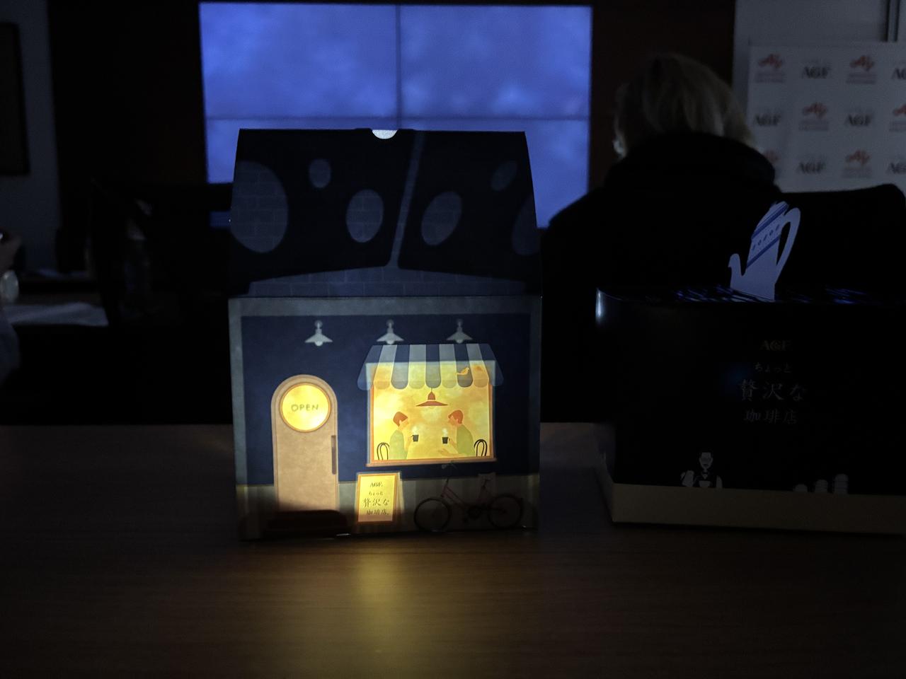 画像2: 「KATARAI BIYORI®」を利用したい人も、利用する勇気のでない人も