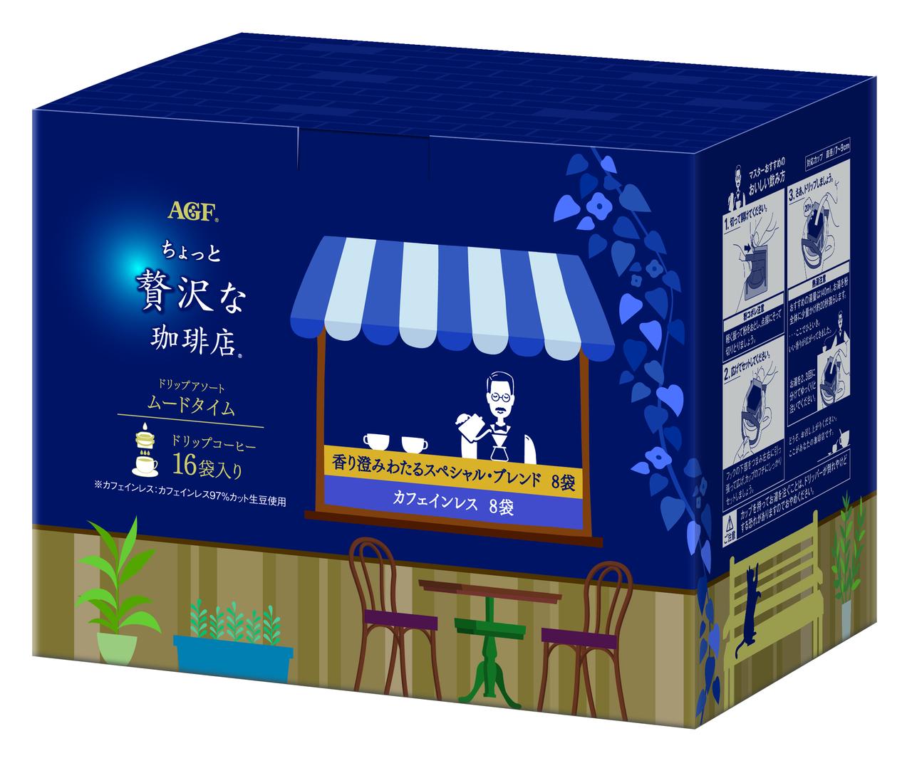 画像1: 「KATARAI BIYORI®」を利用したい人も、利用する勇気のでない人も