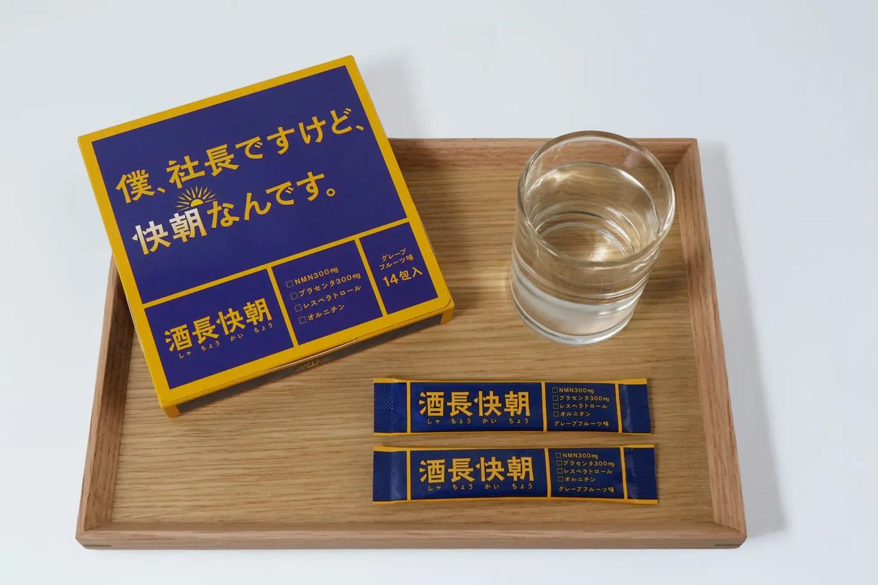 画像1: 翌朝を変える“快朝体験”