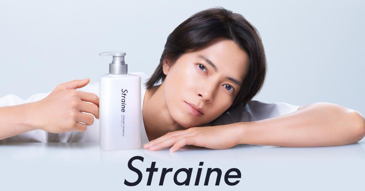 画像: Straine(ストレイン)