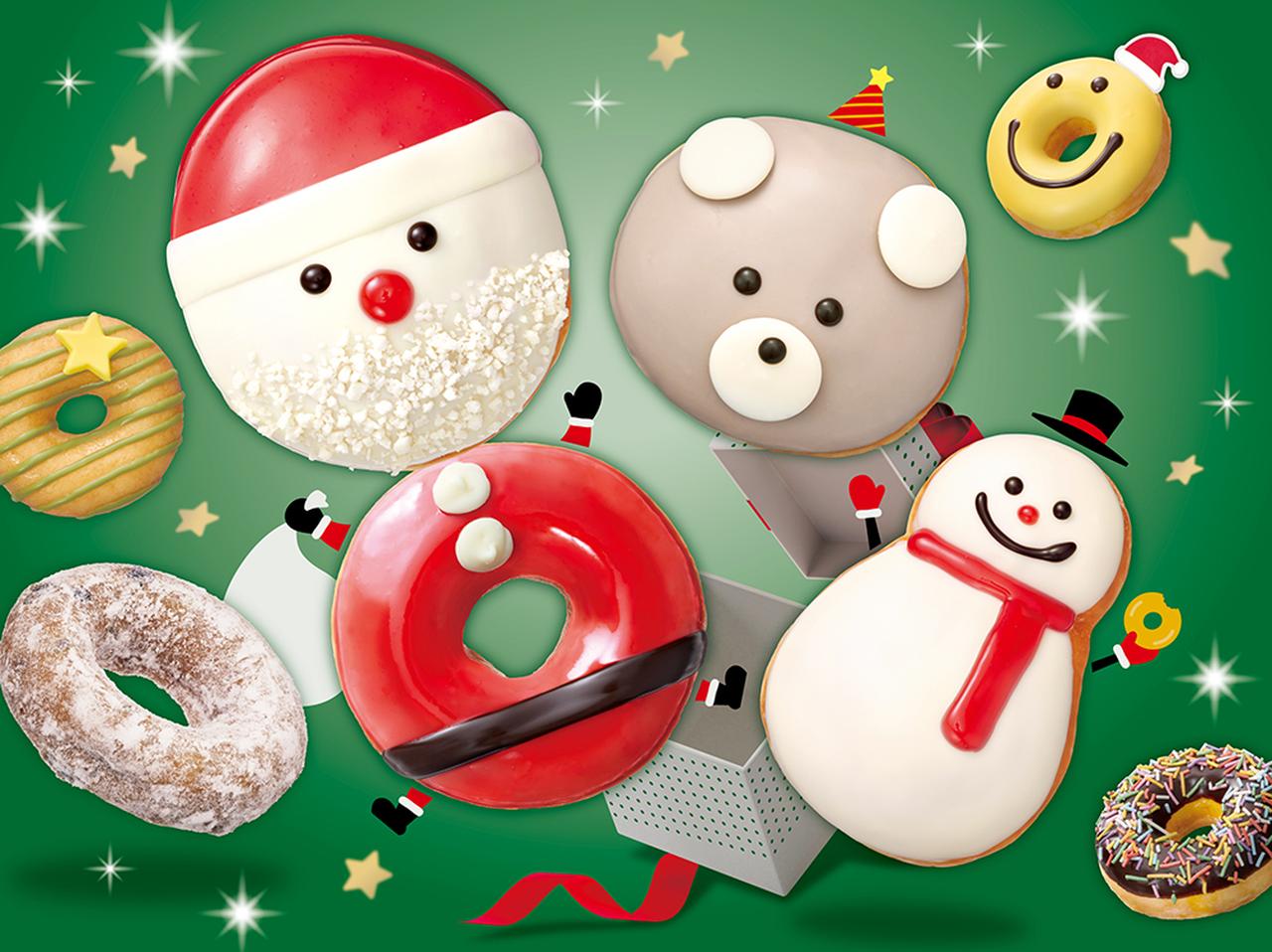 画像: 2つのドーナツを並べると“全身サンタ”が完成！ 遊び心いっぱいのホリデーシリーズ 『Ho Ho Holiday!』 2025年11月19日（水）から期間限定販売 特別なひとときを彩る数量限定ホリデープレートセット、11月1日（土）より予約受付開始 - クリスピー・クリーム・ドーナツ