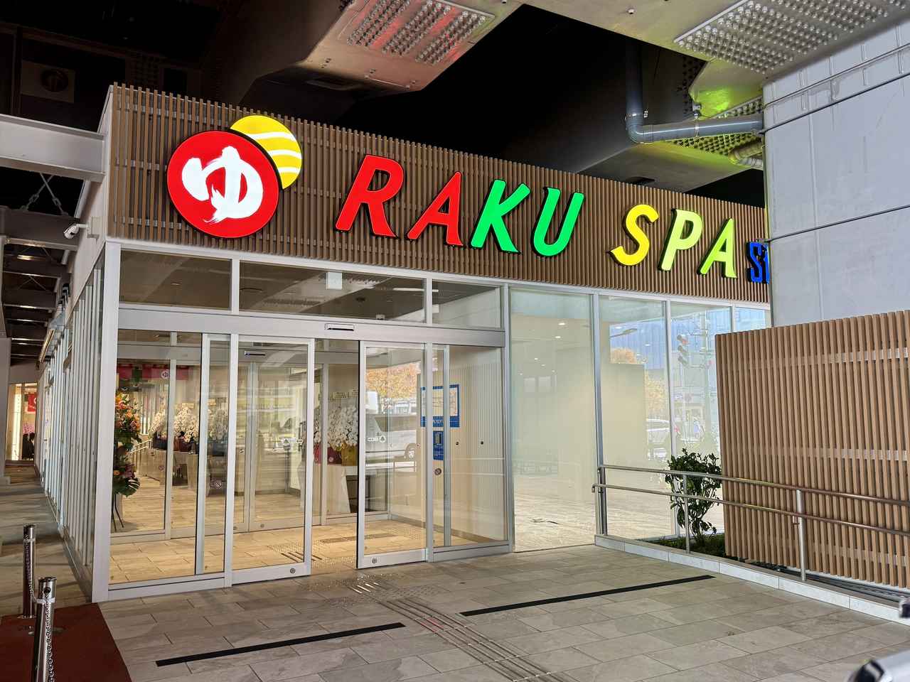 画像: コロナ禍でほぼ白紙になった施設が無事、オープンを迎えられた