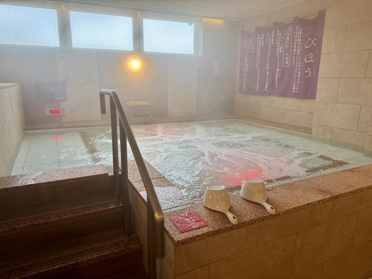 画像3: サウナや岩盤浴と充実したお風呂でリラックス