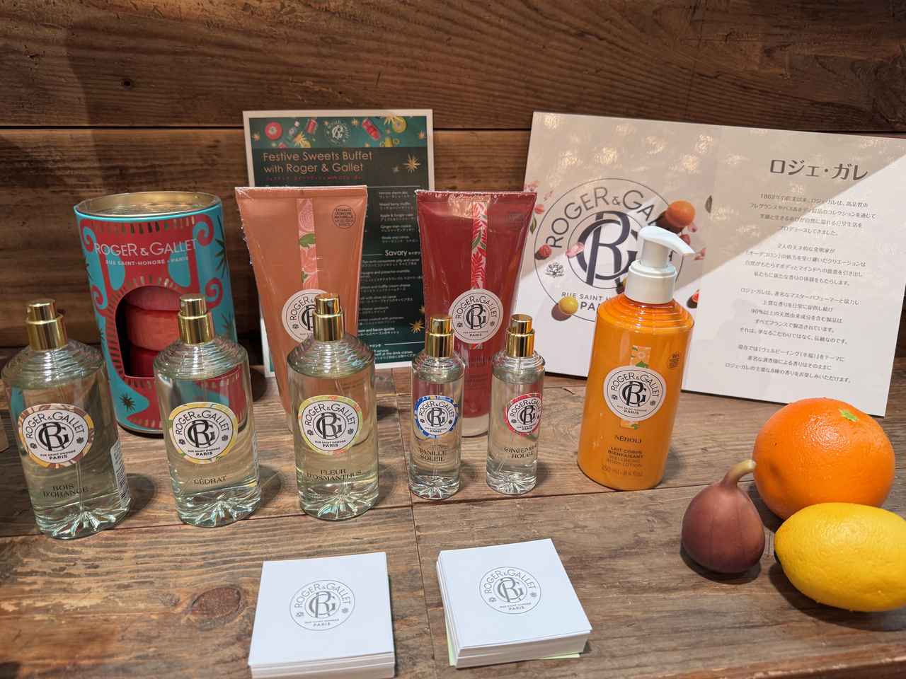 画像1: ロジェ・ガレの世界観を映したスイーツ