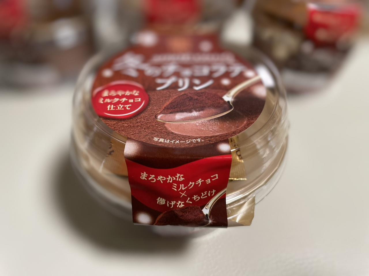 画像: 冬のご褒美スイーツに