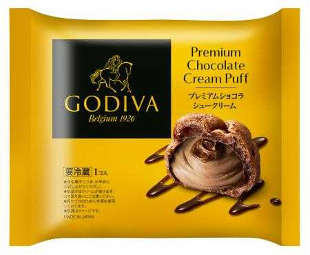 画像: プレミアムショコラシュークリーム