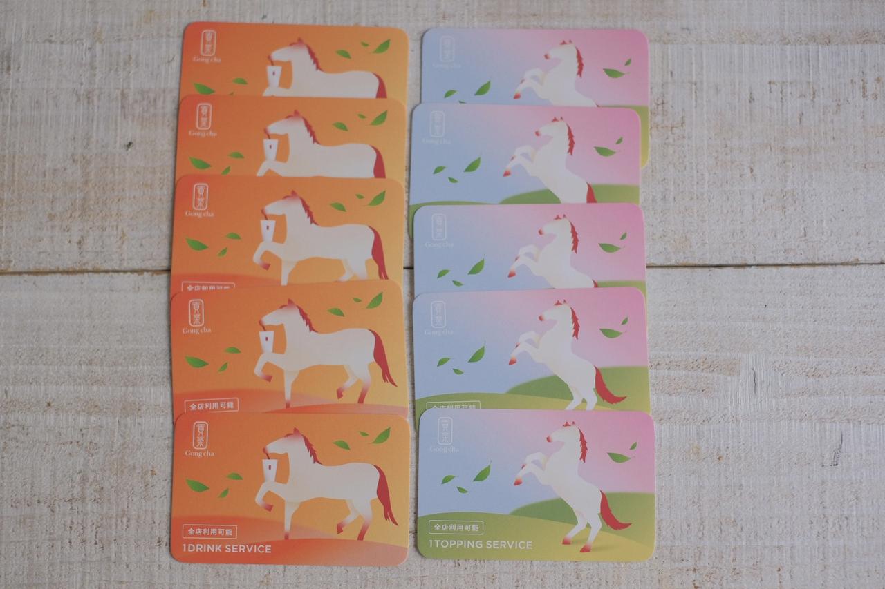 画像1: ▶2026 お正月デザイン ドリンクフリーチケット（5枚） トッピングフリーチケット（5枚）