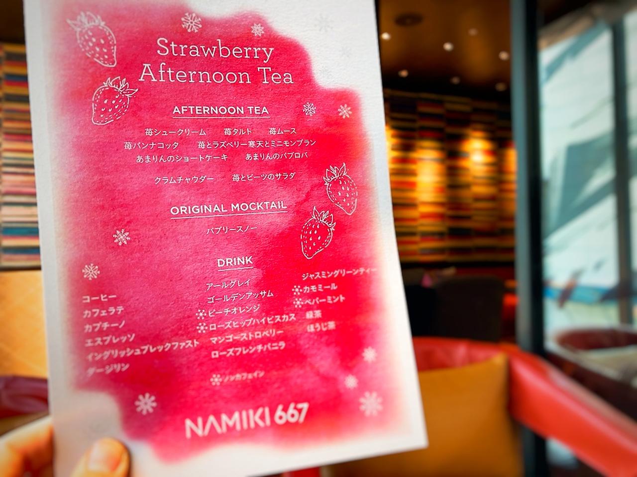 画像1: ただの苺じゃなくて、「あまりん」です♡