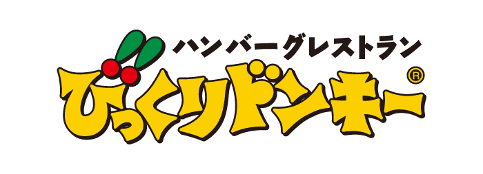 画像1: 【試食レポ】「びっくりドンキー」の定番＆人気メニューをじっくり満喫！ 自分好みに組み合わせて愉しめる『ドンキー満喫セット』期間限定発売中♪