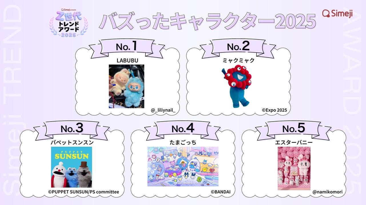 画像10: リリース資料から注目ポイントをPick Up