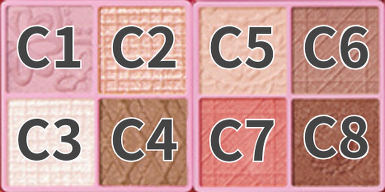 画像: 「スーパーかわいい!パレット」 C1~C8