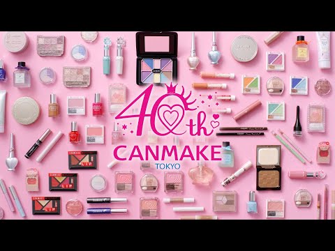 画像: 【キャンメイク公式】40周年ムービー いろんな「かわいい!」のそばに」篇 90秒 youtu.be