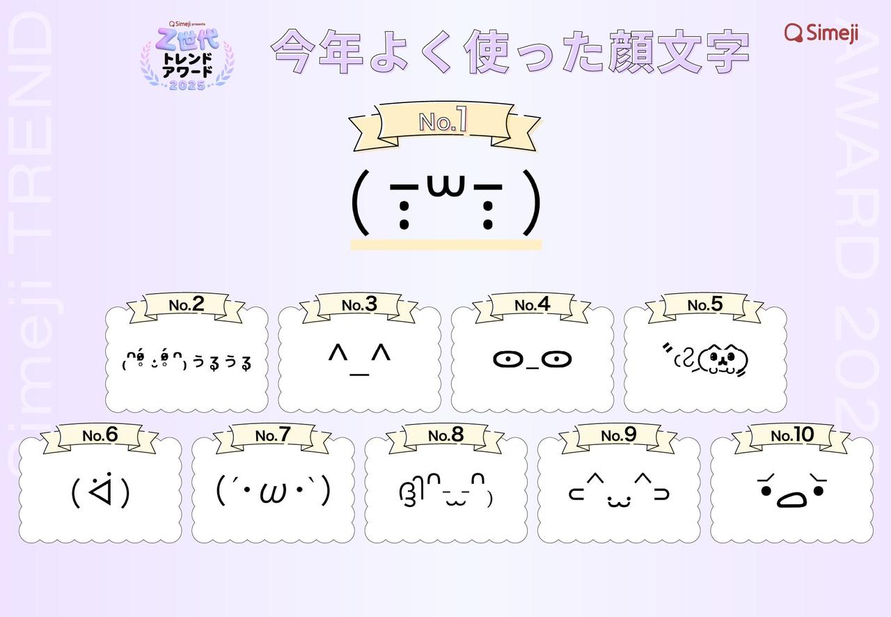 画像: 涙、でもネガティブじゃない。Z世代が使う“優しい感情表現”