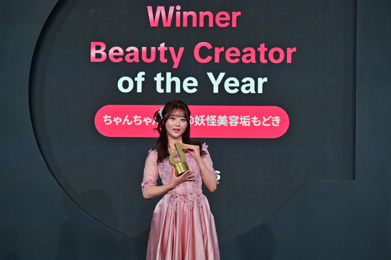 画像: ③ Beauty Creator of the Year