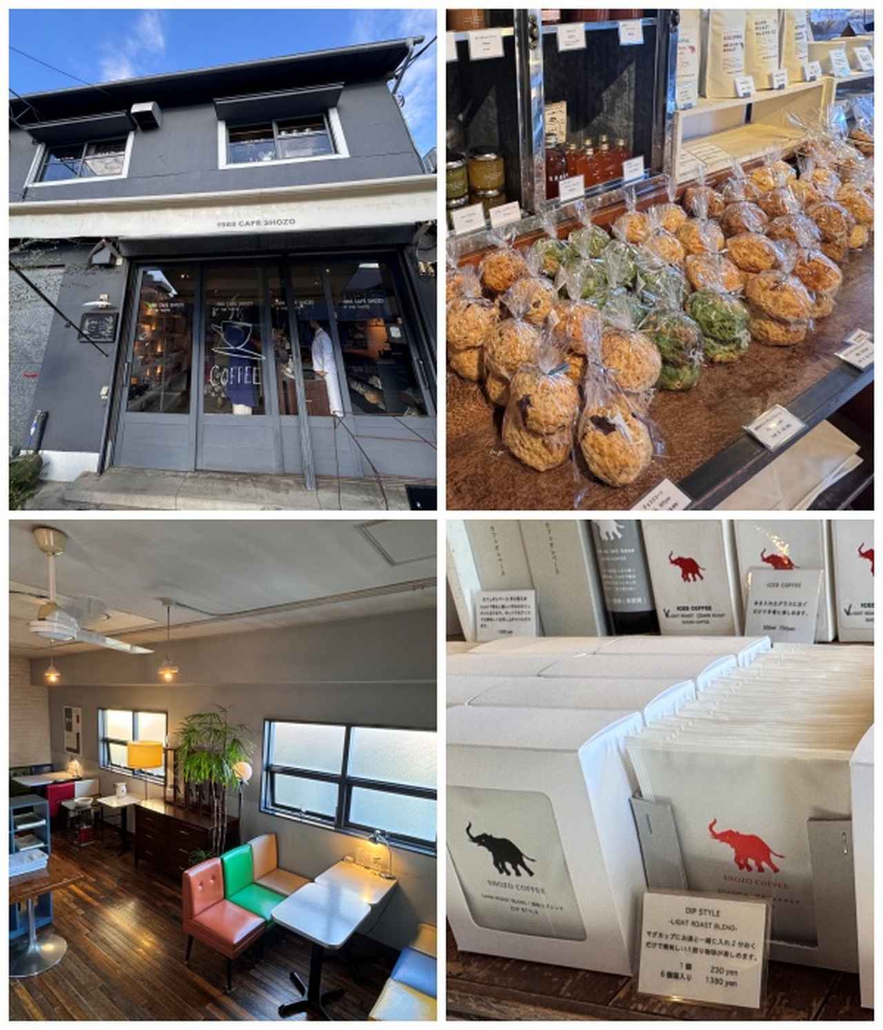 画像4: 那須塩原ブランド✖八芳園♡歴史と食文化が織りなす“特別な一日”