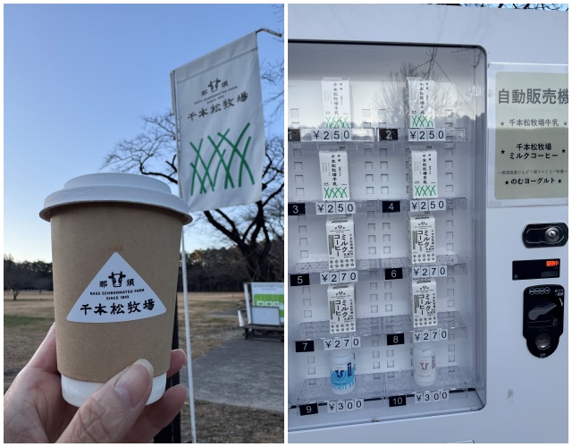 画像9: 那須塩原ブランド✖八芳園♡歴史と食文化が織りなす“特別な一日”