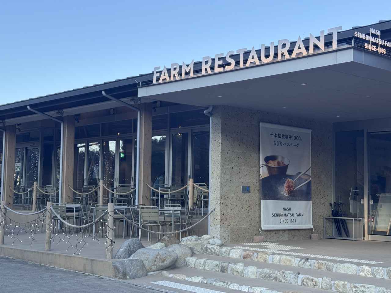 画像: 千本松牧場で味わう、ここだけのグルメ体験