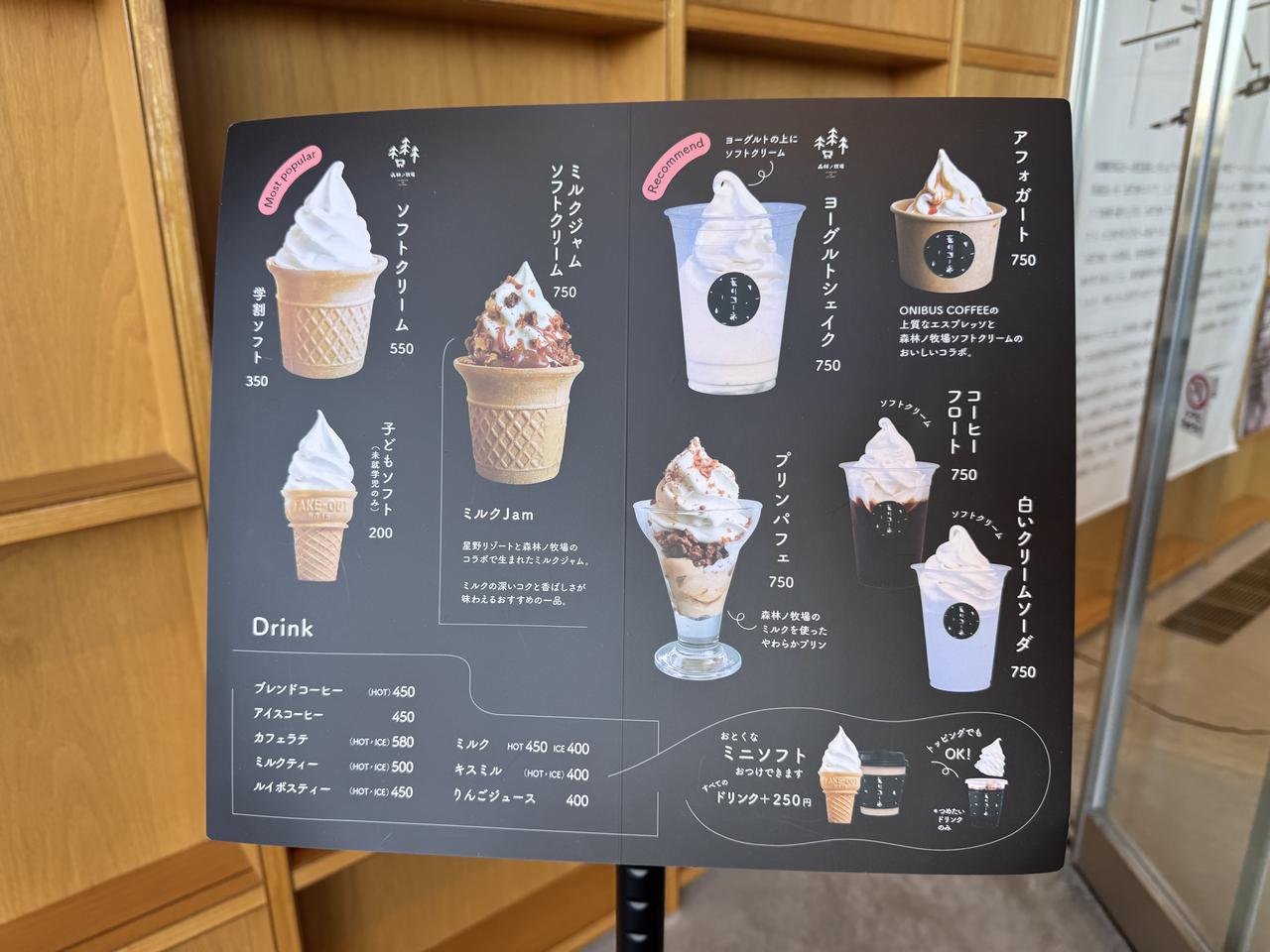 画像1: 那須塩原ブランド✖八芳園♡歴史と食文化が織りなす“特別な一日”