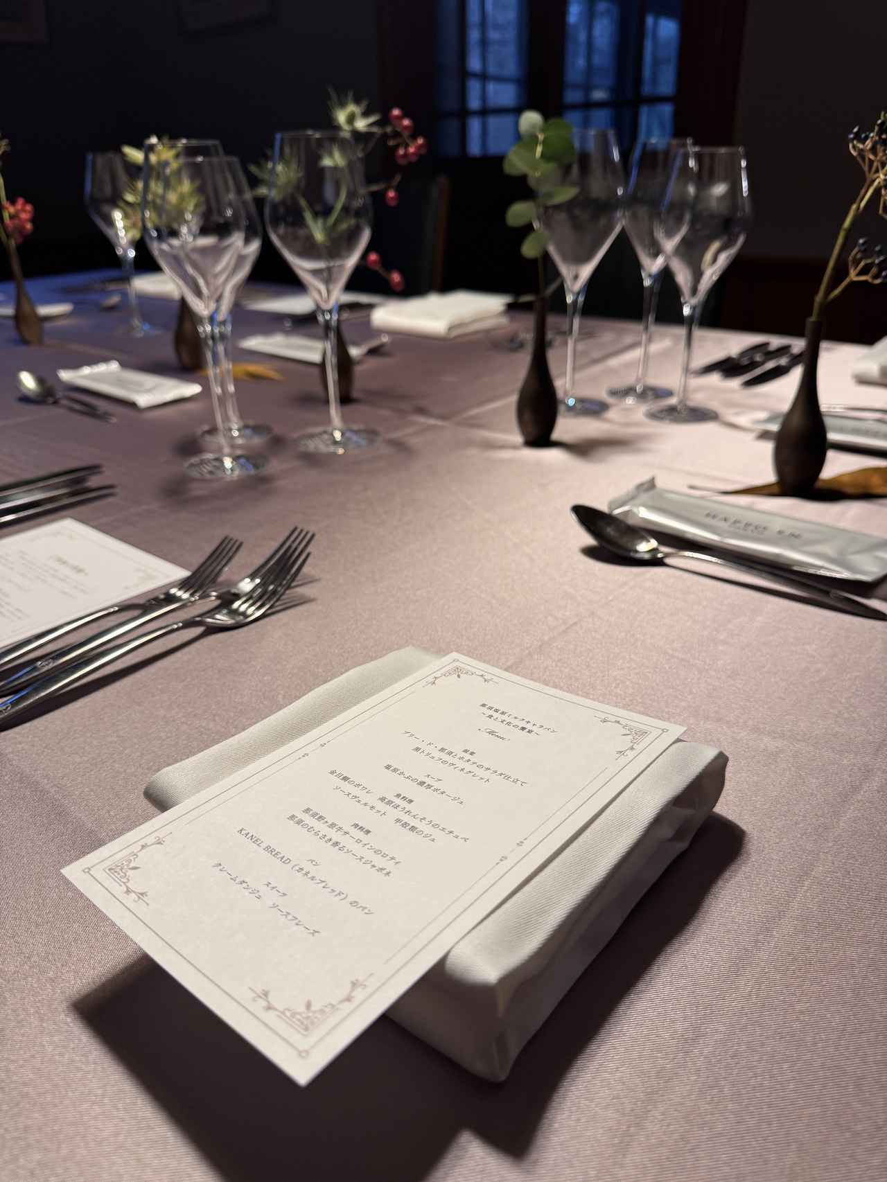 画像13: 那須塩原ブランド✖八芳園♡歴史と食文化が織りなす“特別な一日”