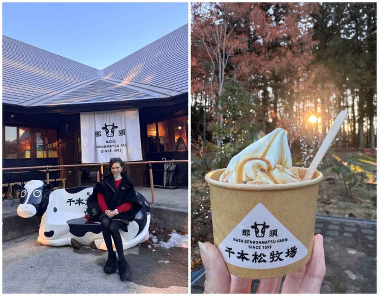 画像: 黒蜜きな粉サンデー 530円