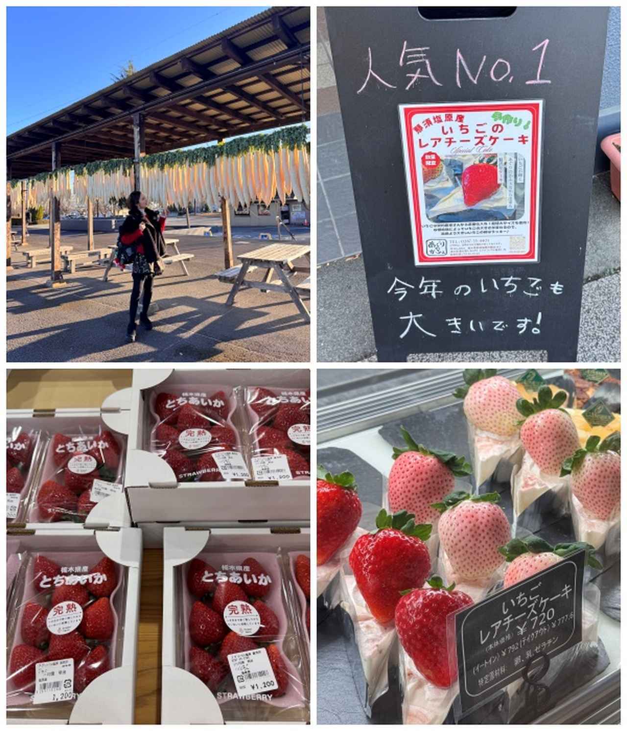 画像5: 那須塩原ブランド✖八芳園♡歴史と食文化が織りなす“特別な一日”