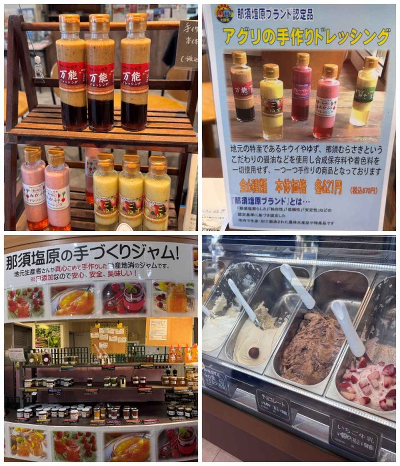 画像7: 那須塩原ブランド✖八芳園♡歴史と食文化が織りなす“特別な一日”